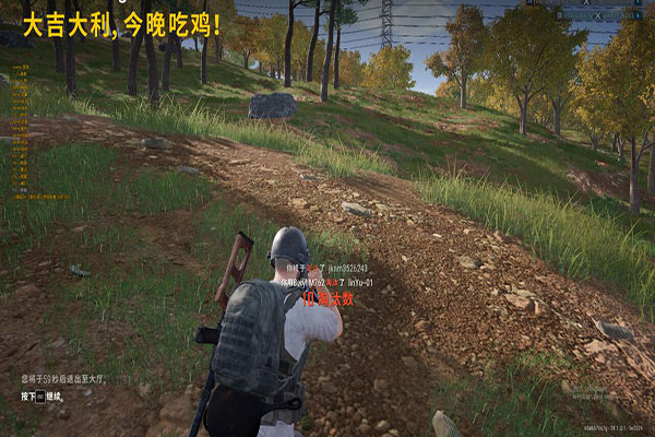 CF单透视科技透视自瞄效果
